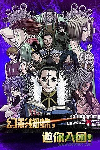 全职猎人游戏 v1.1.2 安卓版2