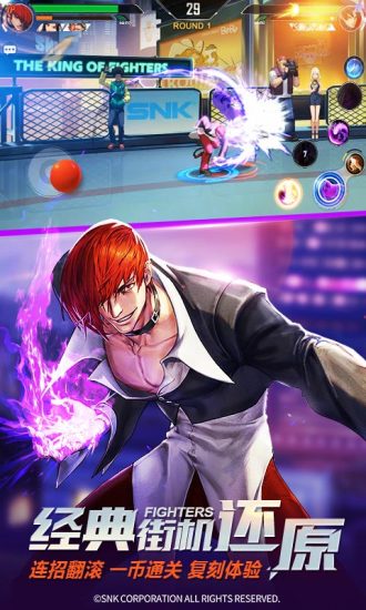 拳皇命运游戏 v2.31.000 官方安卓版3