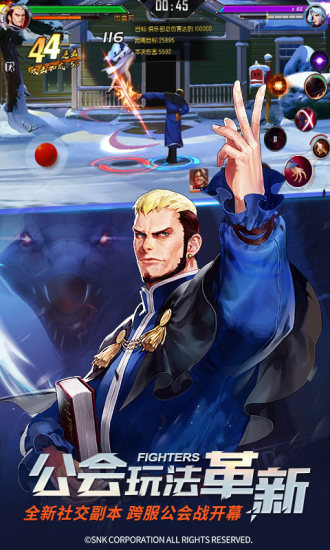 拳皇命运游戏 v2.31.000 官方安卓版2