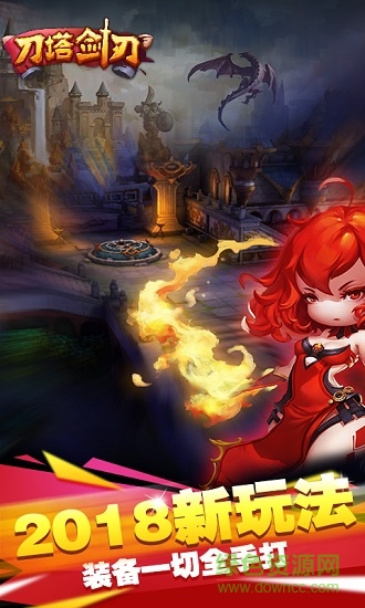刀塔剑刃变态版 v1.0.3 安卓版1