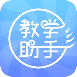 人卫教学助手电脑版