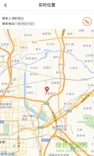 快省板车app手机版 v1.0.8.6 安卓最新版1