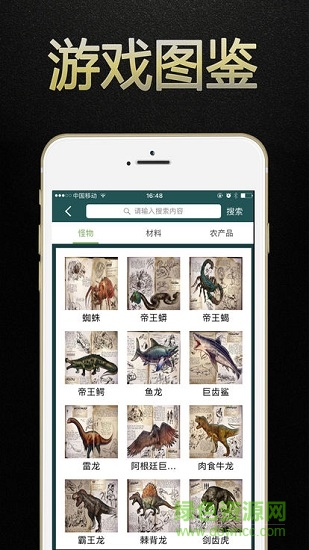 方舟生存进化盒子 方舟生存进化盒子安卓版下载