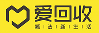 爱回收