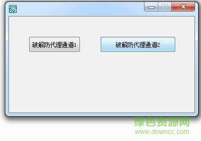 城市热点宽带认证 v1.1 绿色免费版0