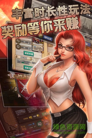 钢铁突袭手游 v2.9 安卓版1