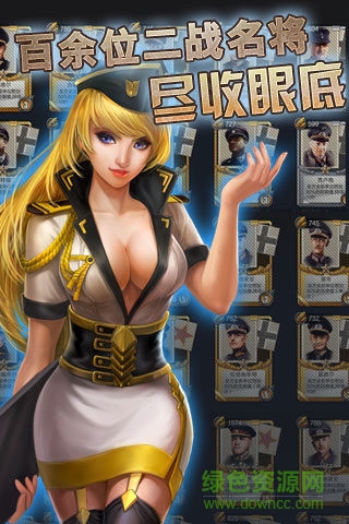 钢铁突袭手游 v2.9 安卓版2