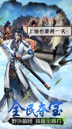 主宰之王ios版 v7.0.0 iPhone版2