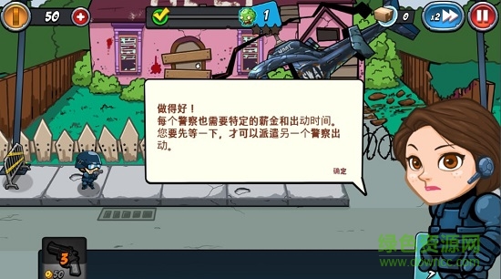 特警大战僵尸2中文 v1.1.7 安卓汉化版2