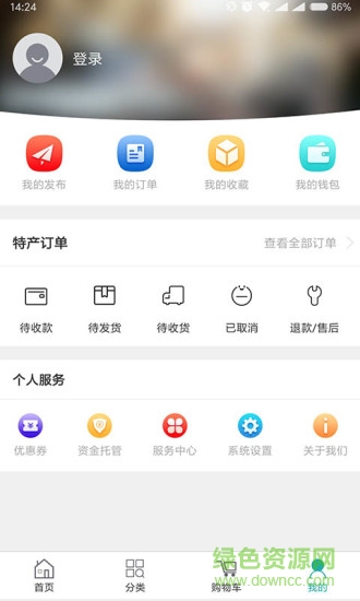 顺风车管家软件 v1.1.0 安卓版1