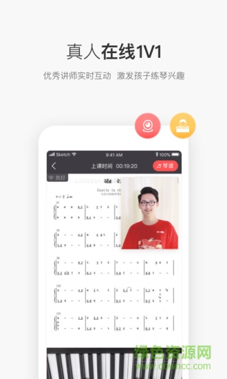 掌门陪练 v3.10.0 安卓版1
