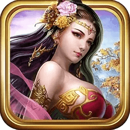 指点三国志手游