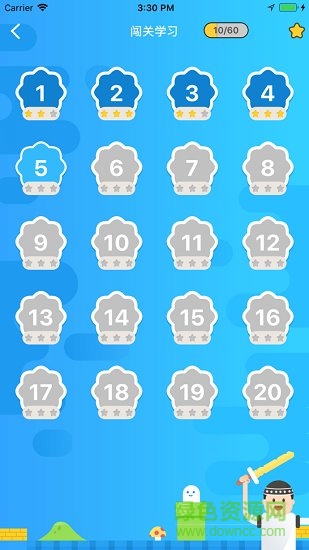 畅言国语软件 v1.0.10 安卓版0