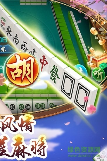 多乐广西麻将安卓版 v1.5.15 手机版1