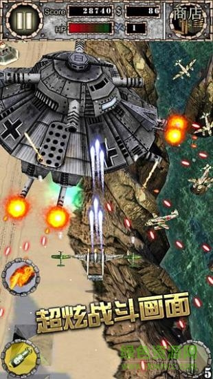 3d空战英豪内购 v3.2.5 安卓修改版0