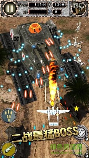 3d空战英豪内购 v3.2.5 安卓修改版1