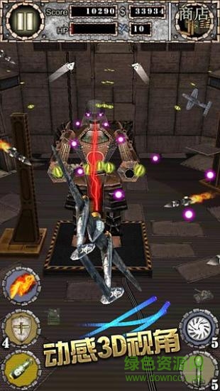 3d空战英豪内购 v3.2.5 安卓修改版3