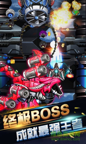 雷电女王空战手游 v1.01 安卓版2