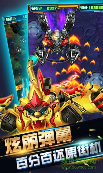 雷电女王空战手游 v1.01 安卓版3