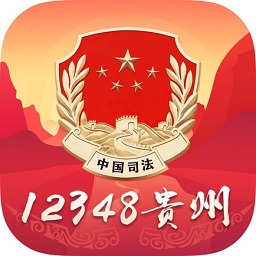 贵州法网app