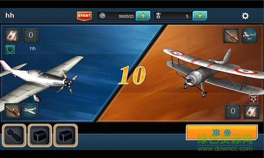 3d空战英豪王牌游戏 v1.0 安卓版1