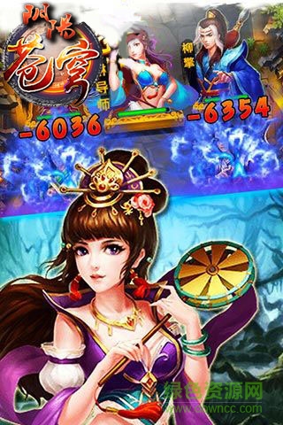阴阳苍穹 v1.0 安卓版1
