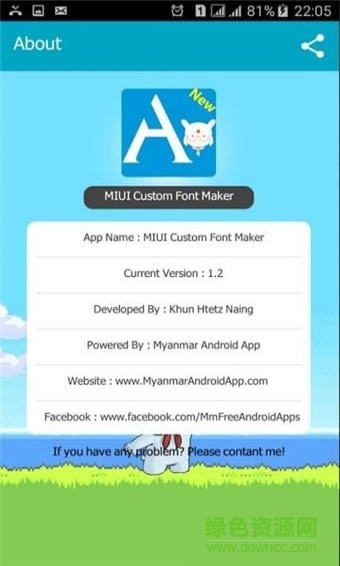 小米修改字体软件 v1.3 安卓版2