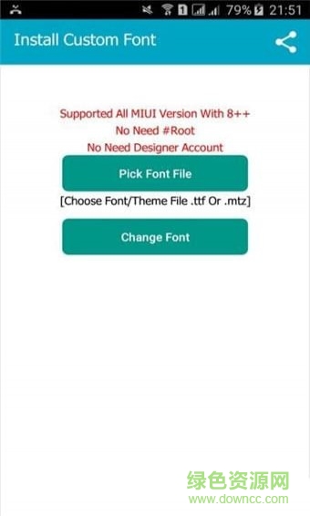 小米修改字体软件 v1.3 安卓版1