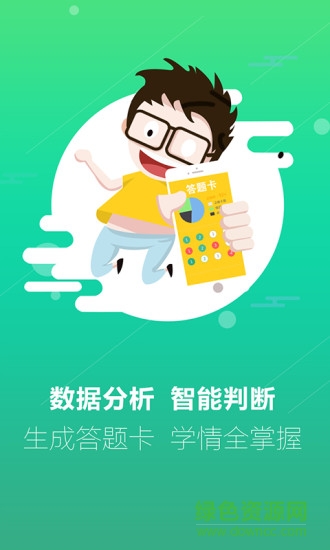 听力百分百手机版 听力百分百app