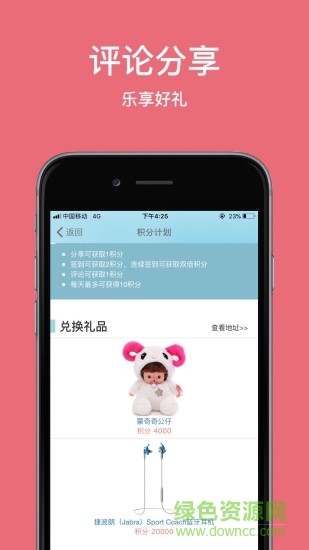 任意买app手机版 v1.0.29 安卓版1