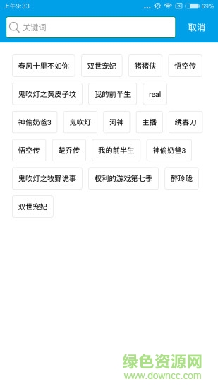 网盘007app v1.0.2 安卓最新版2