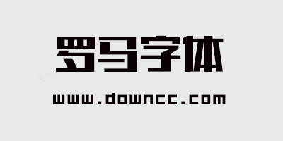 罗马字体官方下载-新罗马字体安装包-罗马数字字体下载