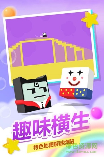 史小坑活下去 v1.1.01 安卓版1