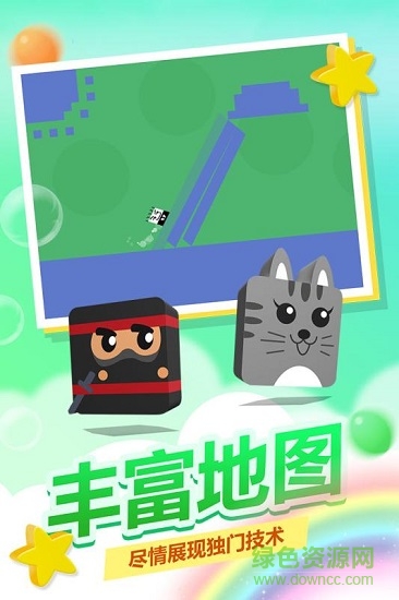 史小坑活下去 v1.1.01 安卓版2