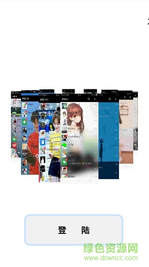 一键制主题免费版 v1.0 安卓版0