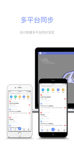 I2问问 v2.10.7 安卓版1