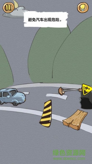 史上最顽皮的游戏手机版 v1.2 安卓版0