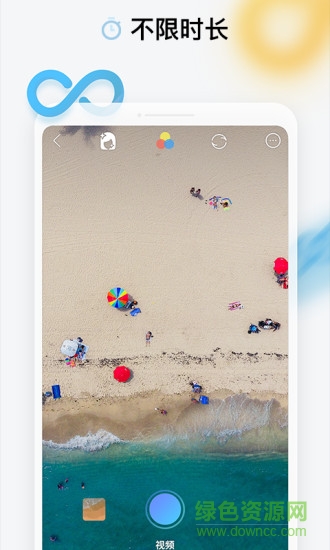 美摄旧版本 v2.7.2 安卓版本3