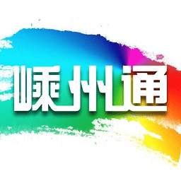 嵊州通手机版
