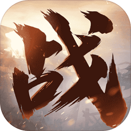 网易战春秋游戏