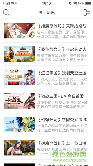 说玩神器(卡牌手游加速器免root) v1.0.4 安卓版0