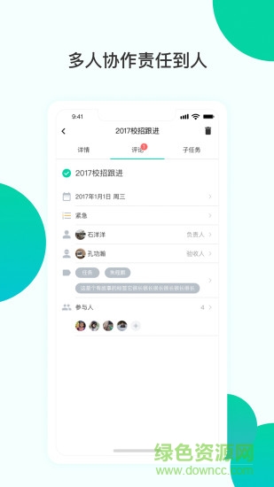 曲奇任务官方版 v1.0.16 安卓版0