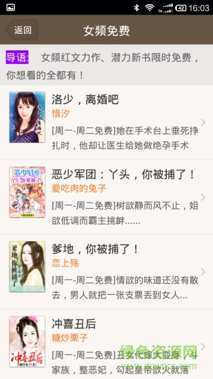 掌上免费小说书城 v3.7.7.2022 安卓版1