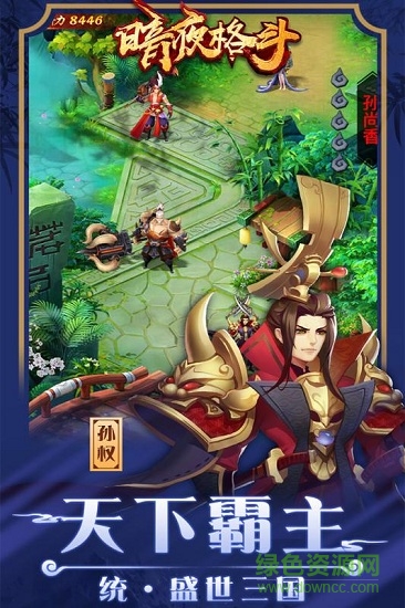 暗夜格斗bt版 v1.0.0 安卓版0