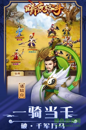 暗夜格斗bt版 v1.0.0 安卓版2