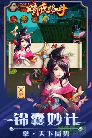 暗夜格斗bt版 v1.0.0 安卓版3