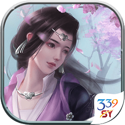 339手游太古蛮荒传