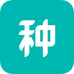 种地保平台手机版