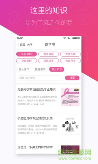 兜美app v2.4.4 安卓版1
