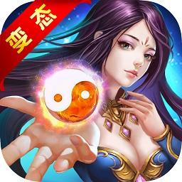 神武天下手游公益服变态版